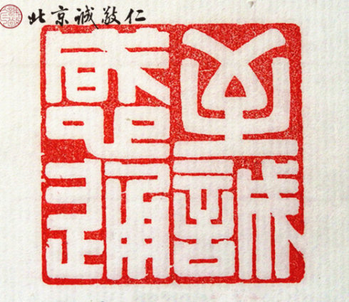 书法二班学员习作展示