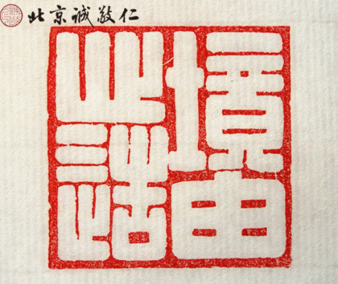 
书法二班学员习作展示

