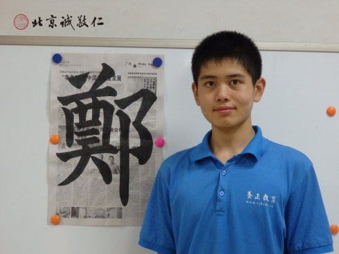 书法一班学员习作展示