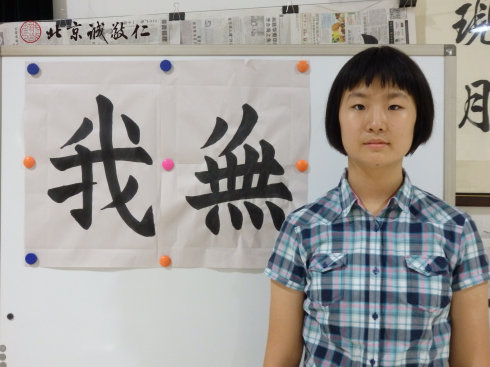 书法一班学员习作展示