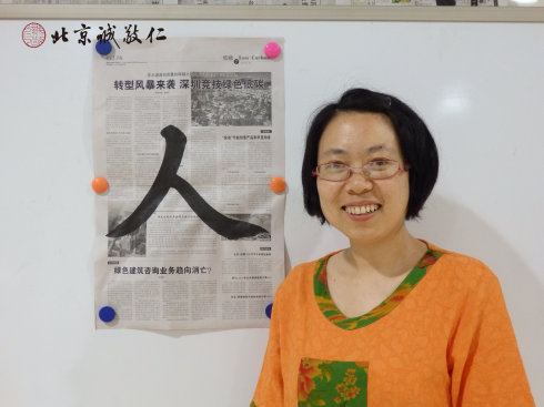 书法一班学员习作展示