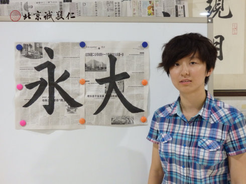书法一班学员习作展示