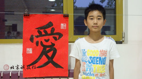  

书法一班学员结业作品展示
