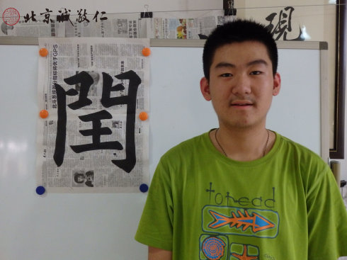  
书法一班学员习作展示