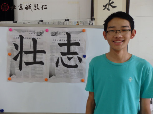 书法一班学员习作展示