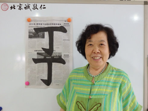 书法一班学员习作展示