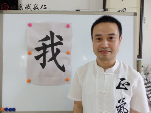 书法一班学员结业作品展示

