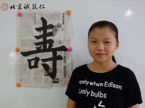 书法一班学员习作展示
