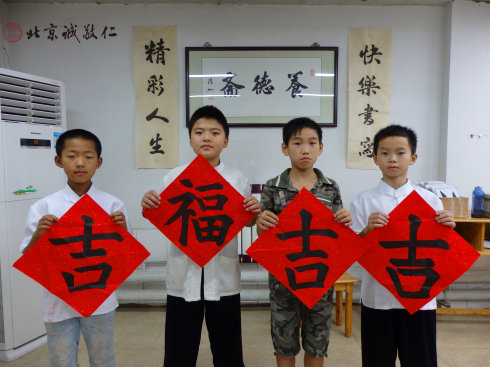 书法二班学员习作展示
