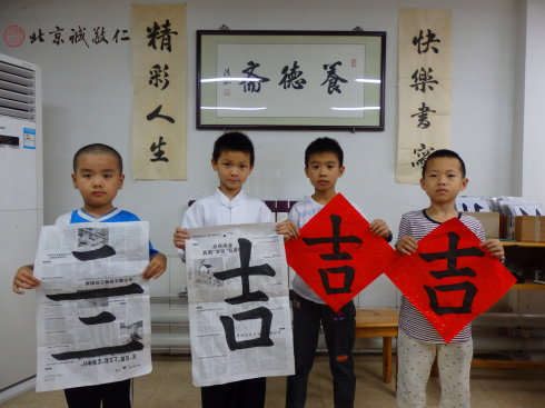 书法二班学员习作展示
