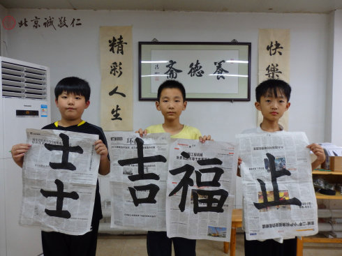 书法二班学员习作展示
