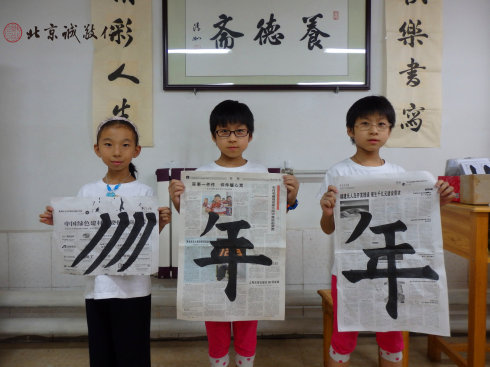 书法二班学员习作展示
