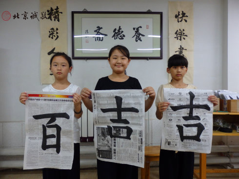 书法二班学员习作展示

