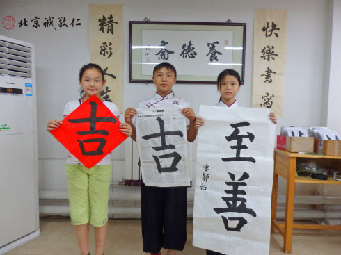 
书法二班学员习作展示 
