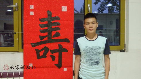 书法一班学员结业作品展示
