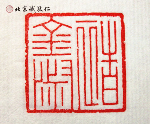 书法二班学员习作展示