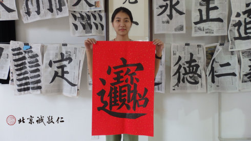 书法一班学员结业作品展示