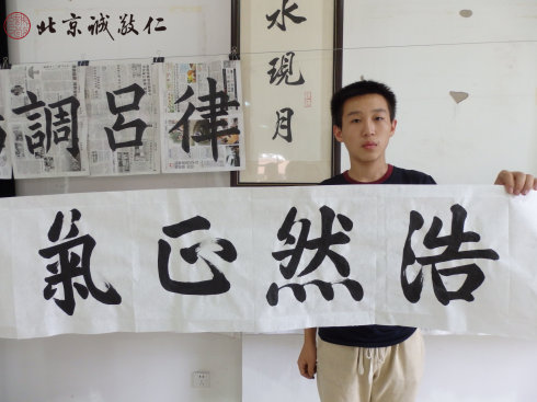 书法一班学员习作展示