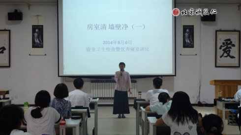 学而时习之；学习贵在落实！