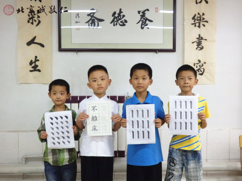 书法二班小学员定心描红习作展示