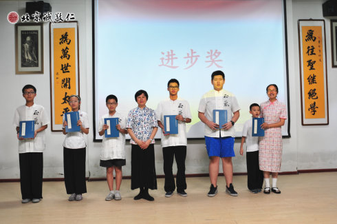 颁发进步奖