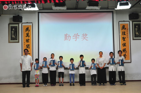 认真勤学的小学员们分享收获的喜悦
