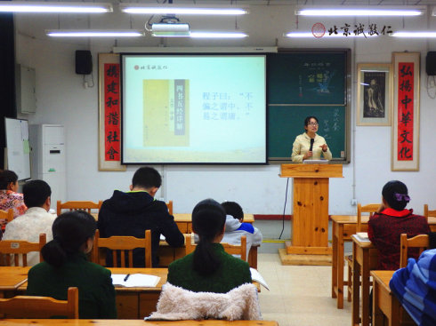 配图：国庆期间，师资班讲解《三字经》课程