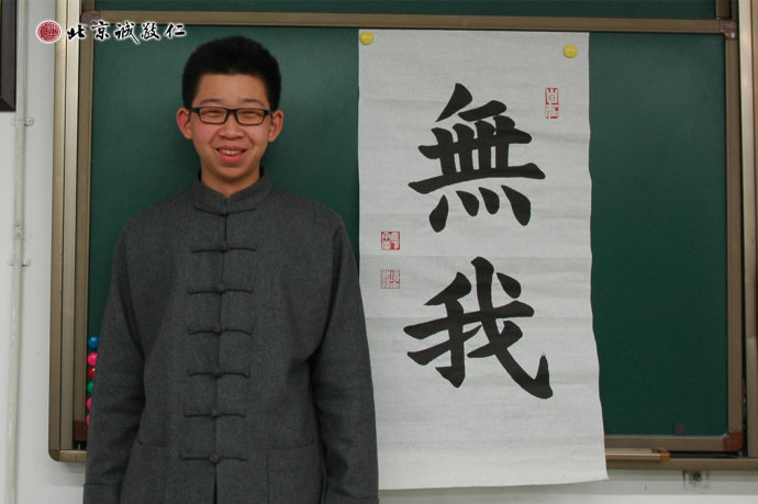配图：来自广东15岁的康同学习书一个多月后的书法作品