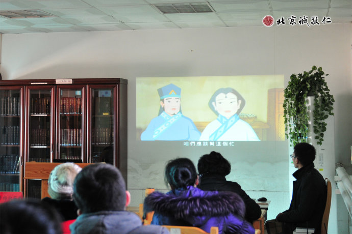 配图：观看德育动漫《御妻求去》                  