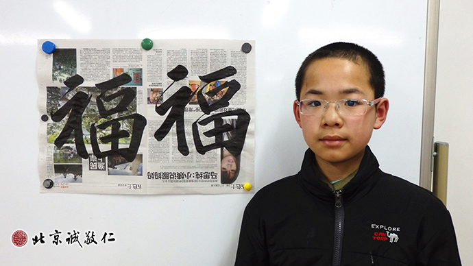 罗同学展示书法习作