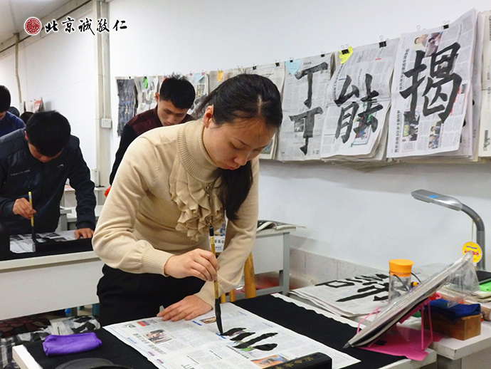 学员习练书法