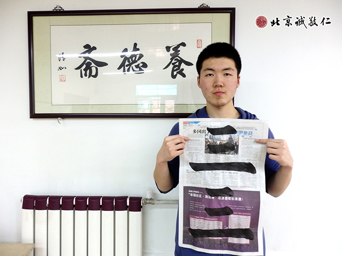 胡同学展示基础字体习作