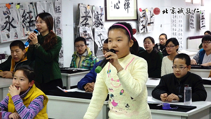 吟诵课程，学员唱诵经典内容。