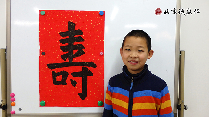 来自辽宁的小学员为家人送上新年的祝福