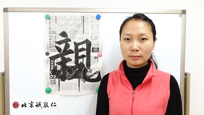 书法课堂的老学员展示书法习作