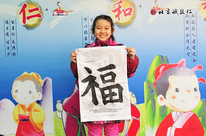 小学员展示书法习作。
