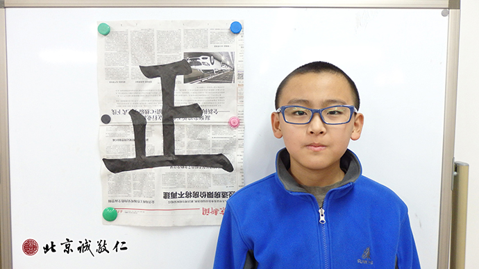 书法使学员收获了人生的欢乐与自信