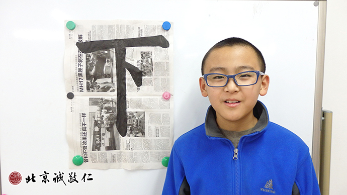 学员展示书法习作