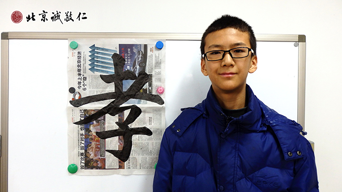 学员展示书法习作