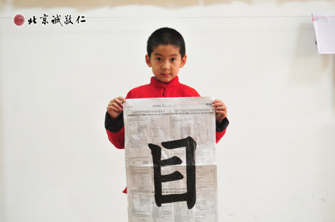 少儿书法班的小学员展示书法习作