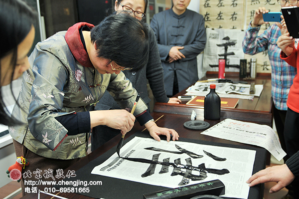 11-现场，杨老师演示了一张大大的「律」字