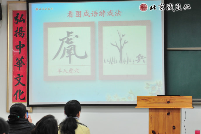 看图学成语。难学的成语因一幅简笔画变得活泼，