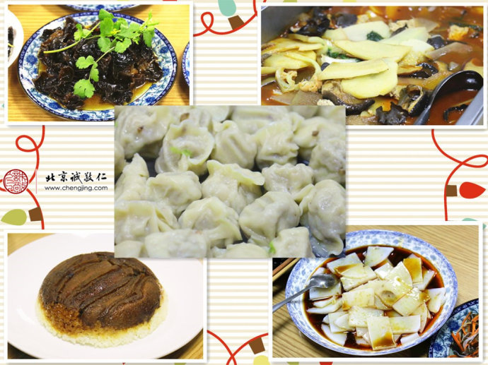 饺子、火锅、特色精品菜，好丰盛的年夜饭
