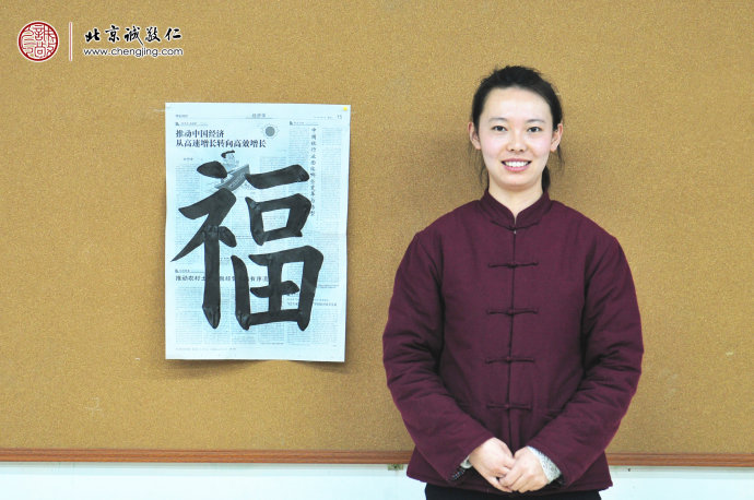 
胡女士，来自山西，老学员
书法习作展示
