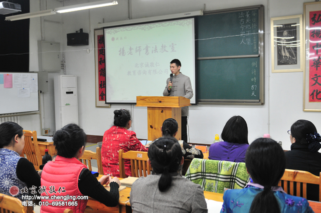 杨淑芬老师简介历代家规庭训