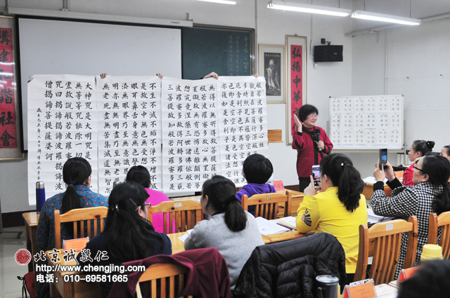 杨淑芬老师在师资班分享优秀学员书法作品