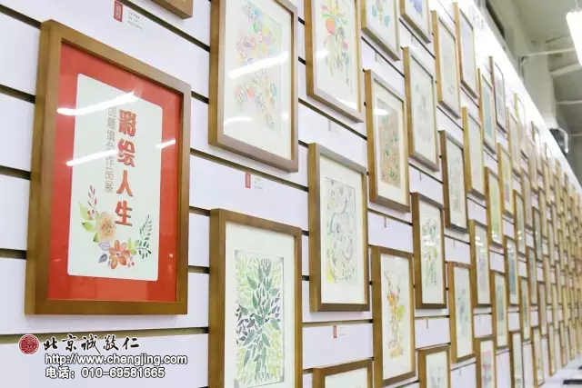 北京诚敬仁2016年彩绘作品墙 