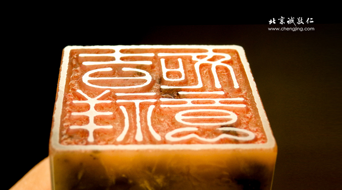 行有恒 -  2015年暑期篆刻班  学习第9天