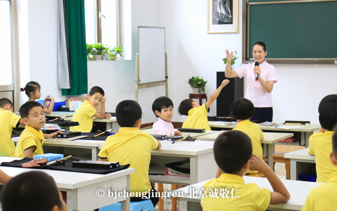 杨淑芬老师简介历代家规庭训