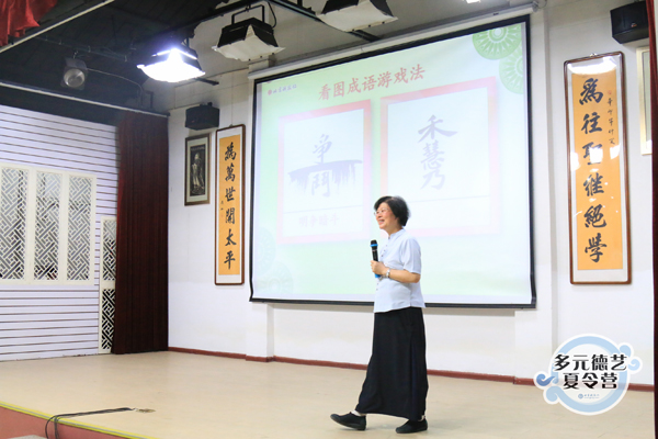 成语回去什么_成语故事图片(2)